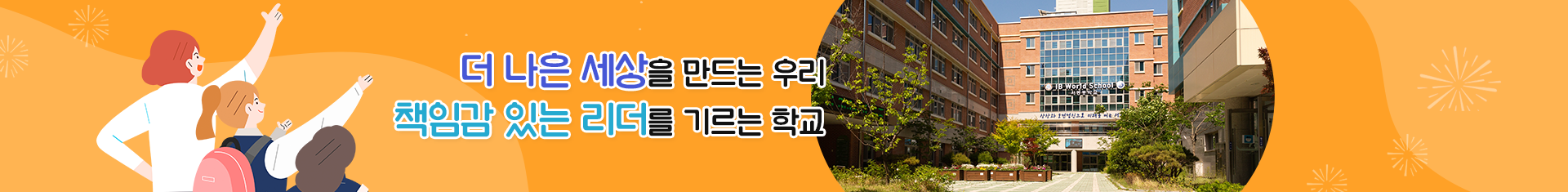 기본 서브비주얼