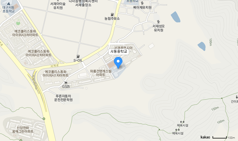 학교 찾아오시는 길 지도